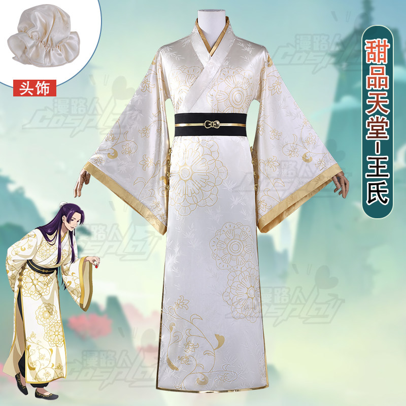 Embroidery Dress - The Apothecary Diaries Collaboration Jinshi Cosplay