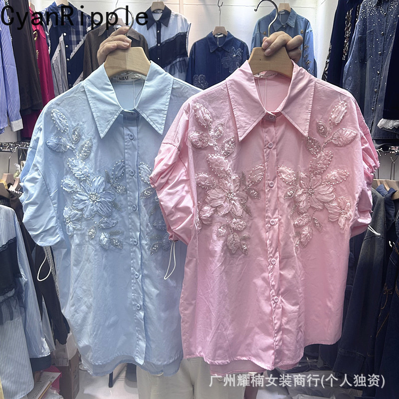 All-match New Spring Summer Lo - Embroidery Cardigan review and price