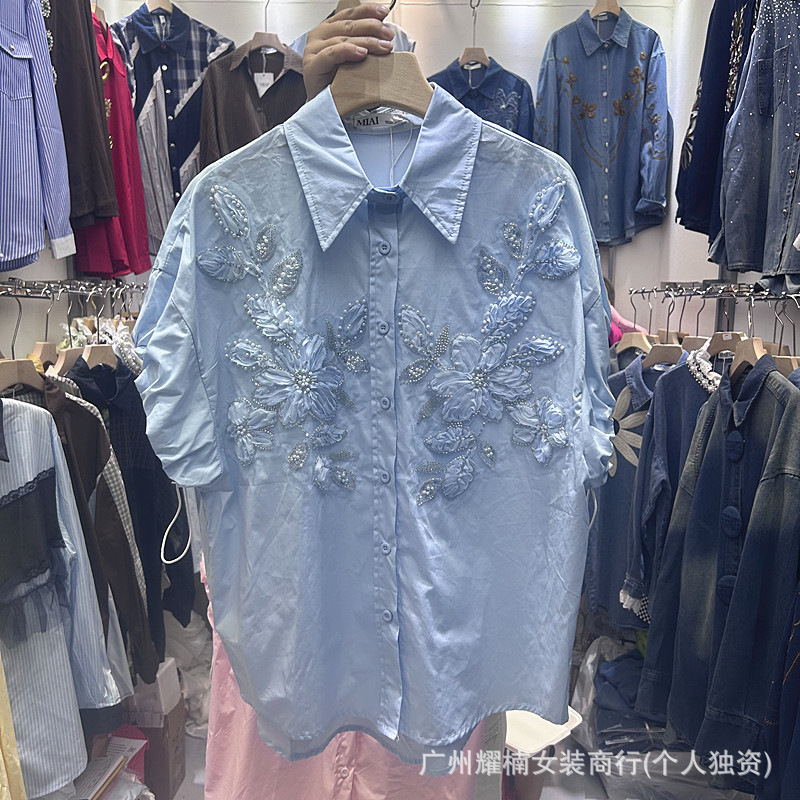 All-match New Spring Summer Lo - Embroidery Cardigan review and price