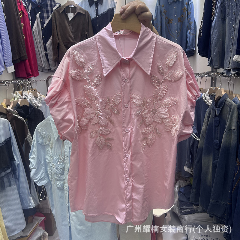 All-match New Spring Summer Lo - Embroidery Cardigan review and price