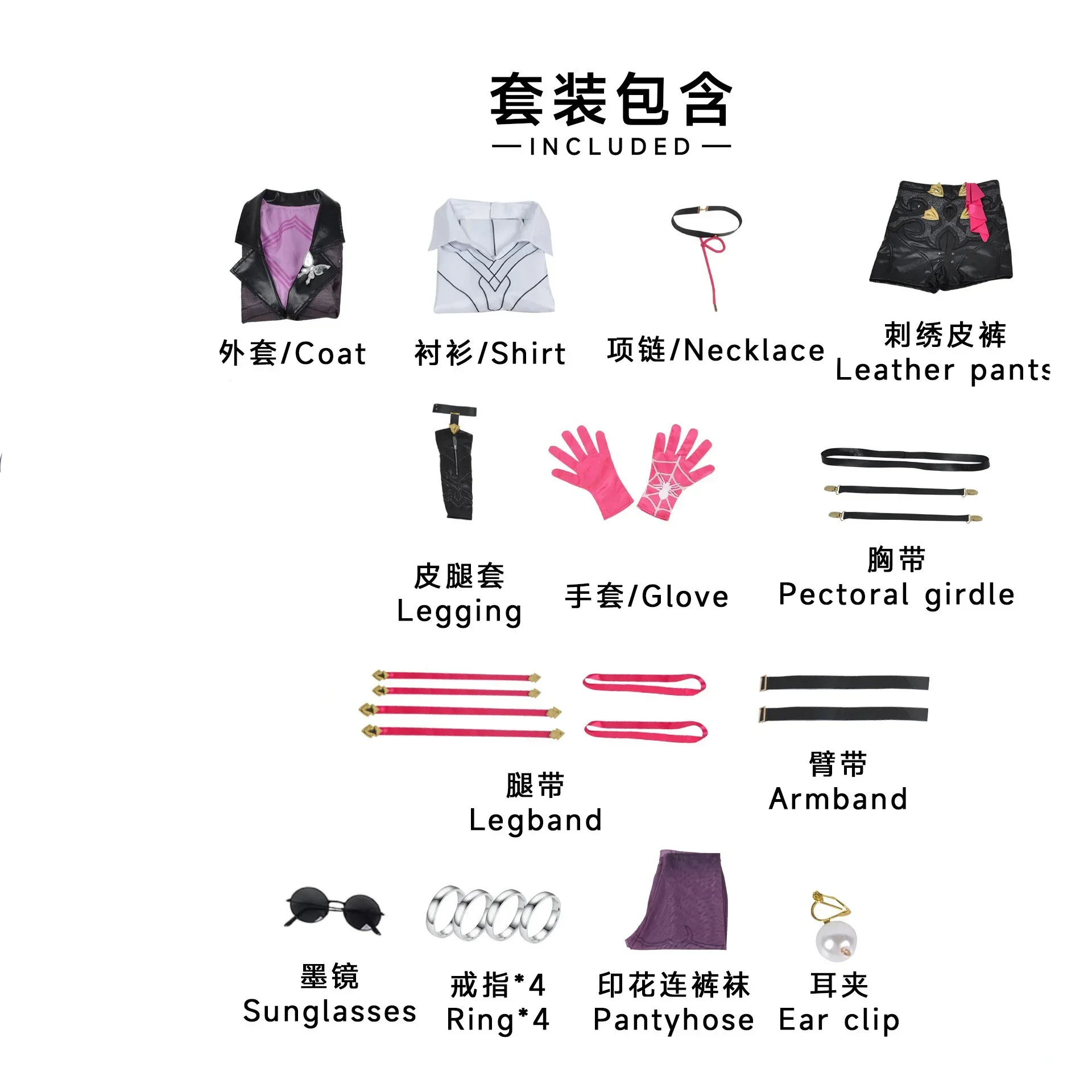 Honkai Star Rail Kafka Cosplay - Embroidery Dress review and price