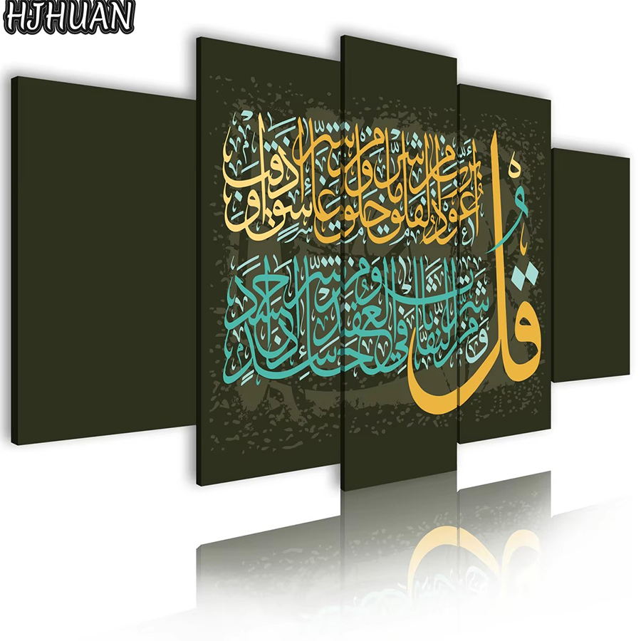 5pcs Diamond Painting Islamic  - Embroidery Hd Images review and price